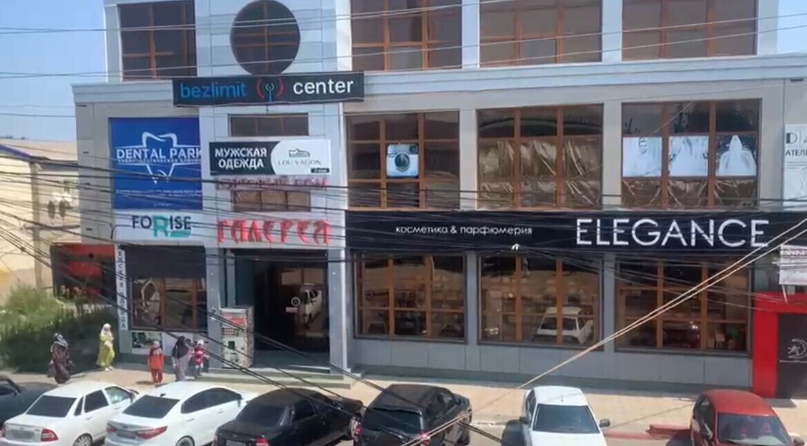 ELEGANCE