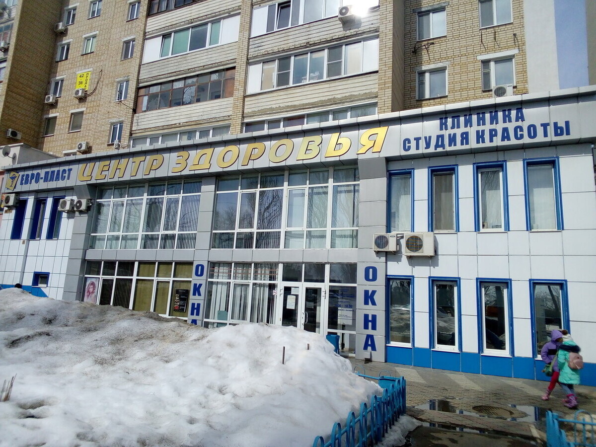 Европласт