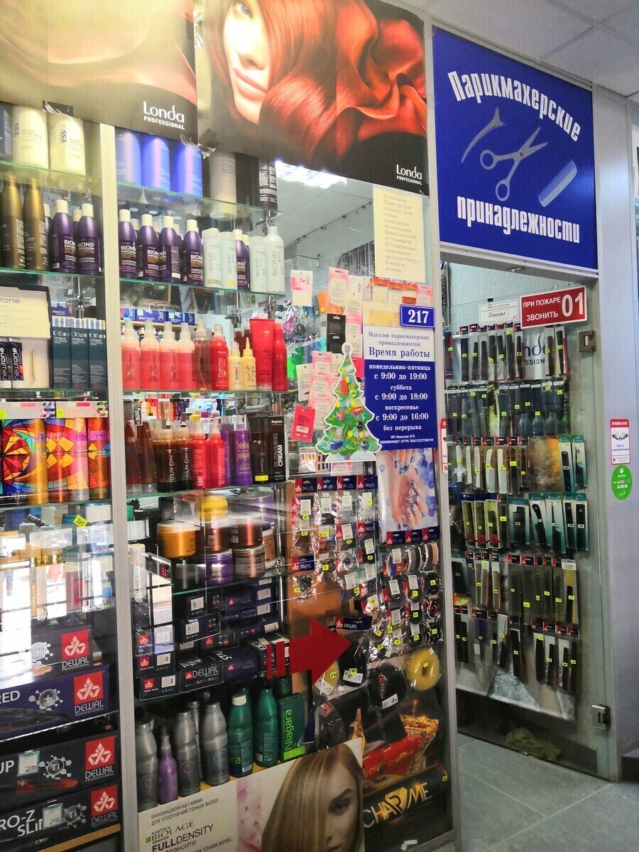Твой стиль