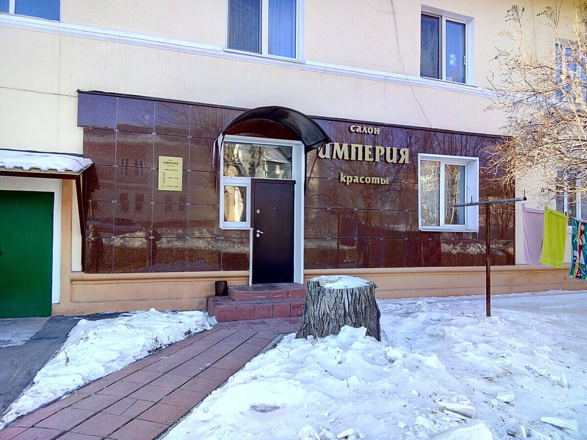 Перекресток
